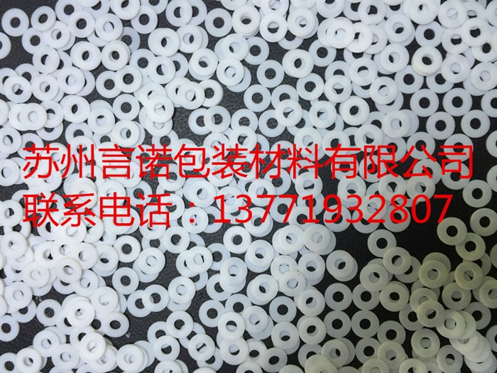 定制垫片