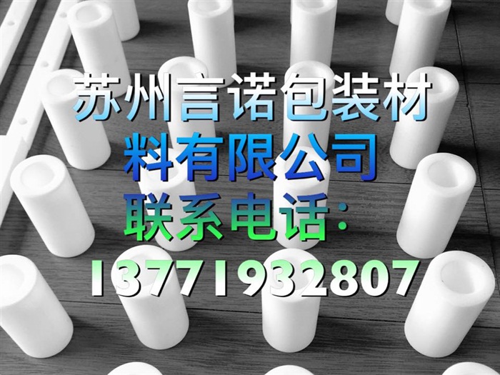 聚四氟乙烯管