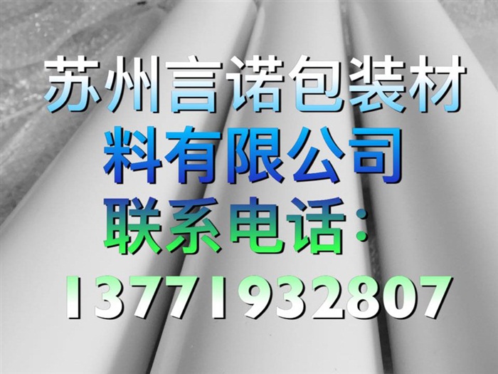 聚四氟乙烯管