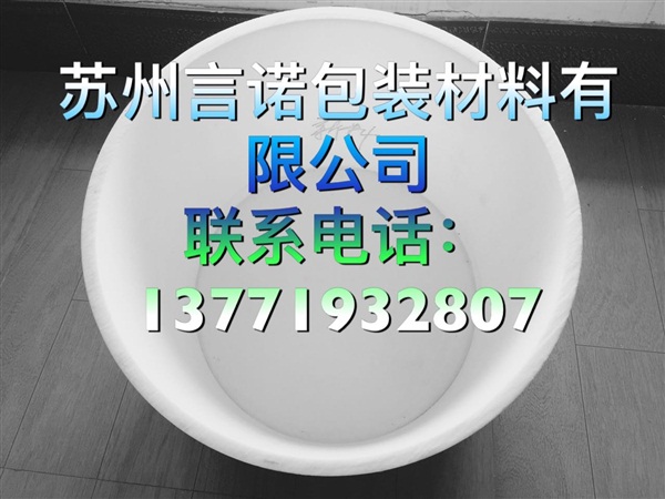 焊接桶