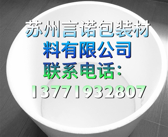 焊接桶