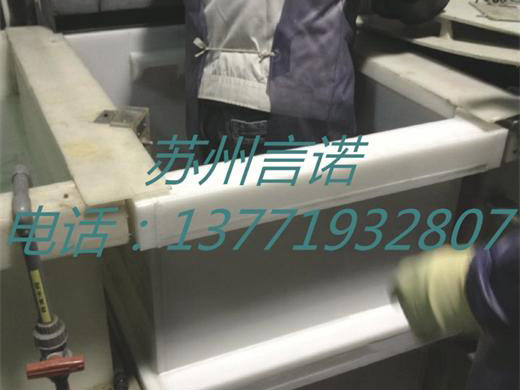 聚四氟乙储罐