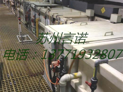 聚四氟乙储罐