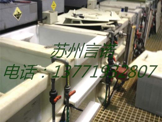 聚四氟乙储罐