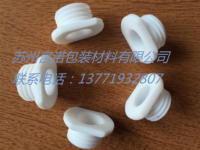 聚四氟乙烯加工件